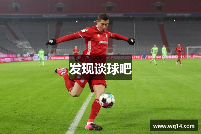 发现谈球吧